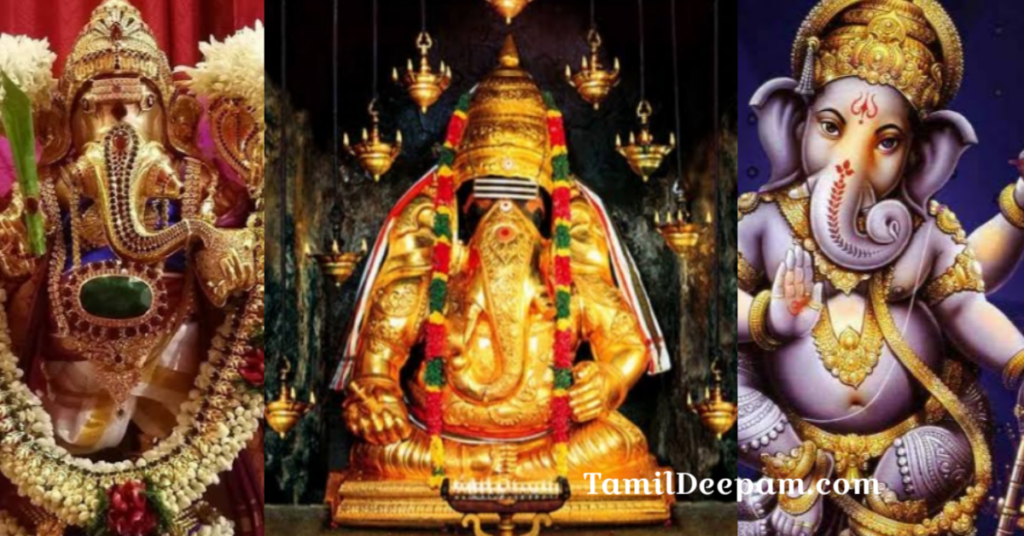 vinayagar tamildeepam