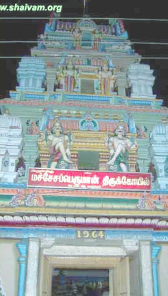 tamil deepam kovil