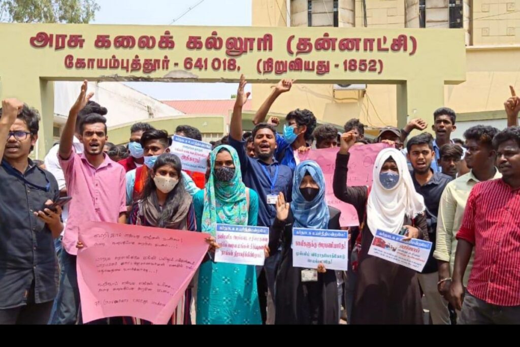 ஹிஜாப் அணிவதற்கு தடை – கோவையில் கல்லூரி மாணவர்கள் ஆர்ப்பாட்டம் Tamil Deepam tamildeepam coimbatore