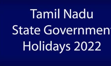 Tamil Nadu State Government Holiday List 2022