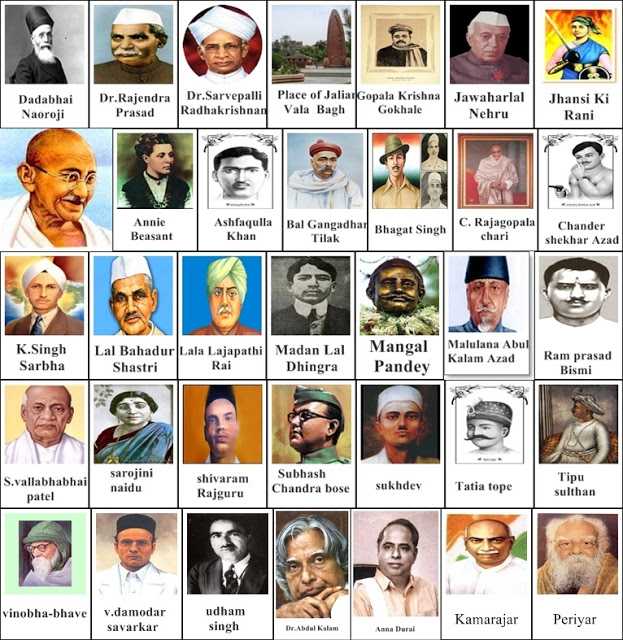 சுதந்திர வேர்