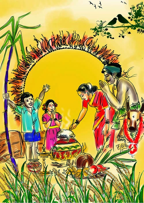 தமிழர் திருநாளை