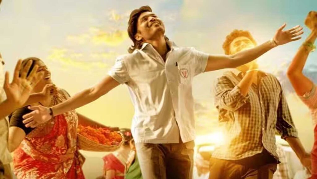 நாடோடி மன்னன்